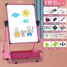 幼兒童畫畫板磁性無塵支架式小黑板家用寶寶寫字白板塗鴉可擦畫架兒童寫字板，多功能留言教學畫板, E款137粉+尊享禮包【2-12歲】