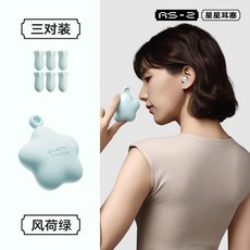 EVERYTHINK 舒適睡眠耳塞 歐盟認證 隔音降噪耳塞 可水洗 打鼾 飛機旅遊睡眠 淺眠專用 降噪27分貝, 綠色, 1個