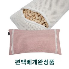 편백나무 큐브 친환경 피톤치드 편백큐브 베개 (단일 상품으로만 판매) 3D에어메쉬 속베개커버, 편백나무베개 누빔핑크(완제품), 1개