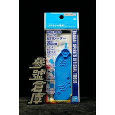 BANDAI SPIRITS 零件拆解器 - 組裝模型工具, 1個