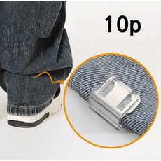 에이치제이 바지기장옷핀 셀프수선 바지길이 유지, 투명