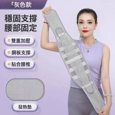 DFMEI 四季薄款運動護腰帶鋼板支撐夏窄款透氣束腰帶男女同款腰部固定帶