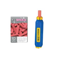 문교 워터초크 분필 세트 10p + 전용 홀더 포함 청색 1세트, 1개, 적색분필 10개+분필케이스 청색