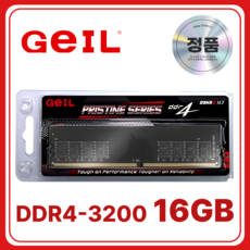 GeIL DDR4 16GB 3200MHz CL22 PRISTINE (PC4-25600) 데스크탑 램, 1개, 16GB 3200MHz (PC4-25600)