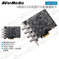 AVerMedia CE314-SN 4通道SDI PCIe影像擷取卡