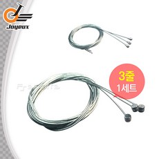 자전거 브레이크 케이블 속선 3줄한세트, MTB브레이크속선/3줄, 1개