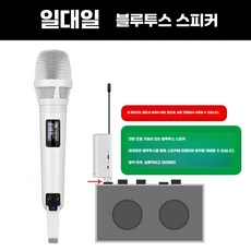 아이돌마이크 asmr 커스텀 방송용 무선 녹음 생방송, 1개, 퓨어 화이트 스피커 포함 일대일(색상 상자)
