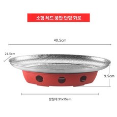 레버딜 생선구이 고등어굽기 합리적인 주방기기 불판 낭만캠핑 잔잔한 열 오래지속가능, 소형 레드 럭셔리 그릴