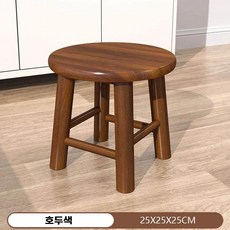가정용 원목 빈티지 소파 의자 거실 작은 둥근 의자 나무 걸상 스툴 원형, F. 설치 불필요 월넛 색상 25x25cm