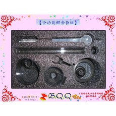 B.Q.Q小舖 全功能餵食套組, 1個