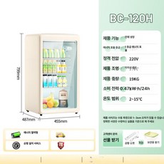 데일리스토어 무소음화장품냉장고 화장품 무소음 소형, 기본 모델명/품번, 120H UV 라이트