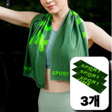 킹얀 스포츠 타올 헬스 운동 등산 레저 쿨 타월, 3개, 그린