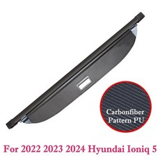 개폐식 후면 트렁크 정리함 프라이버시 보안 스크린 실드 쉐이드 카고 커버