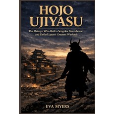 (영문도서)Hōjō Ujiyasu: The Daimyo Who Built a Sengoku Powerhouse and Defied Jap... Paperback, Independently Published, English, 9798197990600