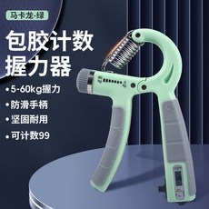 握力器電子計數器成人中學生男專業練手100kg可調節健身康復訓練, 【經典機械計數款】軍隊綠, 1個