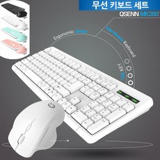 썬블루 무선 키보드 마우스 세트 사무용 가정용 (블랙 화이트 민트 핑크)