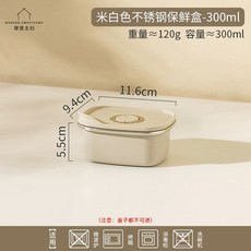 6종 풀세트 외 스텐 조리도구 115종, A. 300ml농축 304 무취 무미