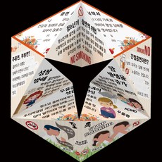 [매직북스] 스티커 흡연예방 매직써클 (10개묶음), 1세트