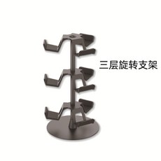 台灣發貨 統編 手把架 遊戲手把展示架 手柄架 手把支架 搖桿收納架 手把展示架 360 自由旋轉鋁合金材質PS5, 1個, 三層（可掛9個手柄）