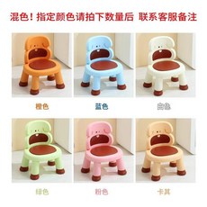 兒童叫叫椅 塑料凳子 寶寶吃飯椅 卡通餐椅 防滑幼兒趣味靠背椅子, 混色