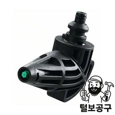 보쉬 가든툴 노즐 AQT용(90도노즐) (581)