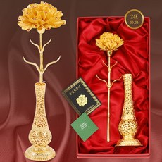 24K 금카네이션 금꽃 금장미 엄마생일선물 꽃 어버이날 스승의날 아내결혼 기념일 회갑 칠순 특별한날, 골드, 1개