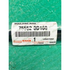 (汽車零件專家)YARIS 1.5 2014- 年 車頂飾條 車頂膠條 75551-0D210 75552-0D160, 1個, 右副駕座邊 75552-0D160