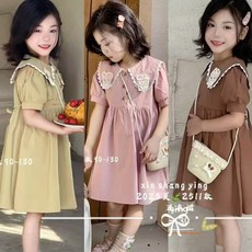 現貨童裝 快速出貨 童趣小姐 精品氣質洋裝 門市大量現貨 - 女童/男童/小童/中童/大童