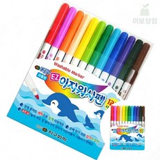 이보상점 이지워시펜 12색