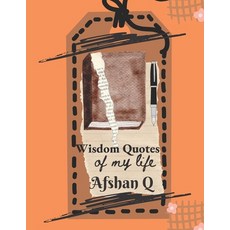(영문도서) wisdom quotes of my life Paperback, Independently Published, English, 9798849265834