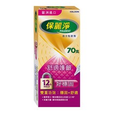 保麗淨 假牙黏著劑, 1盒