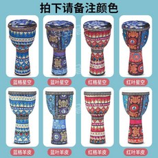 루모 난타북 연습용 공연 북 무부속 전통 소가죽 랜덤색 큰북 타악기 1.8인치소형원목, 13. 10.5인치 PVC (색상)+스트랩