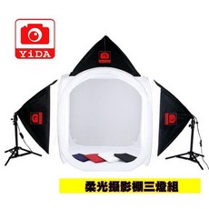 YIDA LED攝影棚三燈組 80cm柔光攝影棚 左右專利無影罩 頂燈專利無影罩, 80cm款-左右40-70cm短燈架, 1個, 80cm款-左右40-70cm短燈架