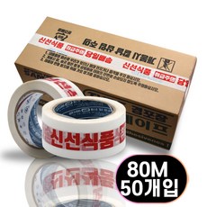 삼한 인쇄테이프 신선식품 흰색바탕 OPP 박스테이프, 50개