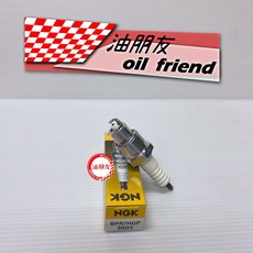 油朋友 NGK BPR7HGP 3603 白金火星塞 (適用大兜風 凌風 勁風 VINO PRO), 1個
