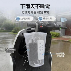 電動車充電器防雨罩戶外排插防水袋雨天充電防水罩透明網格防水包, 1個