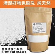 過碳酸鈉 清潔3寶 去漬消臭 漂白 去螨 洗碗 洗衣 浴室 污垢 黃斑 霉菌 洗衣機清潔, 1個, 韓國過碳酸600G裝