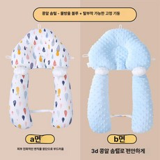 데이희 유아용목베개 유아용목배게 아기목베개, 2세대 분리형 [안심+형성] 워터드롭블루-콩털