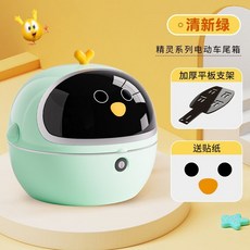 電動車後備箱通用電瓶自行車後尾箱儲物神器改裝 機車置物箱 防水漢堡箱 機車後箱 機車箱 機車尾箱 機車後置物箱, 小雞尾箱-【清新綠】+平板支架