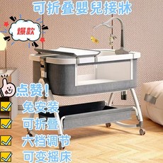 台灣出貨 嬰兒床 拼接床 嬰兒拼接床 搖籃床 寶寶床 多功能嬰兒床 多功能拼接床 可推拉嬰兒床 便攜嬰兒床 嬰兒搖搖床, 床墊,豪華版