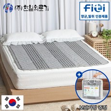 [전자파없는 26년형] 한일의료기 탄소매트 국산 프리볼트 110v 220v 겸용 워셔블 절전형 전기요 해외용 출장용 1인용 2인용, 싱글(100x180), 스트라이프