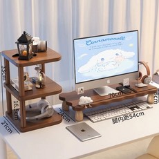 컴퓨터 모니터 2단 선반 월넛 55x24cm선반포함 노트북거치대 받침대 원목, AL. 호두 이중 70x24