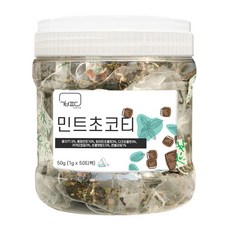 薄荷巧克力紅茶三角茶包, 1g, 50個, 1罐