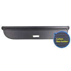 패킷 랙 개폐식 트렁크 카고 커버 정보 보호 자동 장식, 기본, 3. Carbon fiber