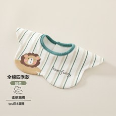 DIU 嬰兒口水巾全棉新生兒圍嘴嬰兒圍兜防水寶寶口水巾棉寶寶圍嘴