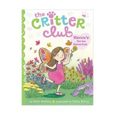 The Critter Club #24 : Marion's Got the Butterflies (Paperback) 9781665913713 2449805