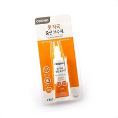 균열보 벽면보 못자국 충진 보 15ml 튜브형 못자국보수 충진보 아크릴실란트