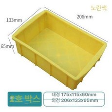 스폰지 방역 돼지축사 축산매트 1개 출입구 155x100x55mm, 박스 02 옐로우