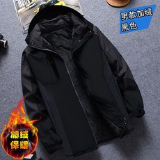 男外套 衝鋒衣 秋冬加絨加厚