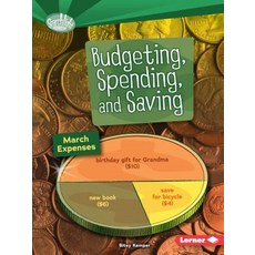 (영문도서) Budgeting Spending and Saving Paperback, Lerner Classroom, English, 9781467761055